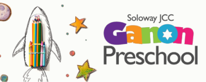 Soloway JCC Ganon Preschool  logo beside a drawing of a rocket ship with coloured pencils inside